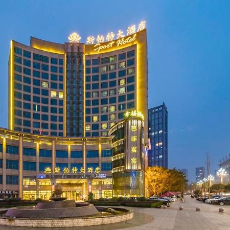 Sport Hotel Chongqing Extérieur photo