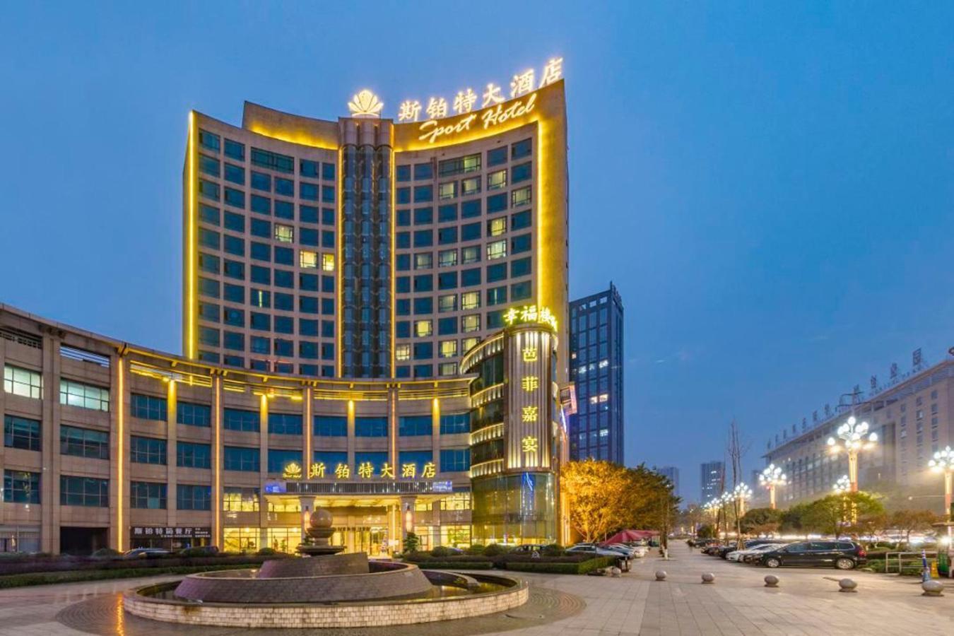 Sport Hotel Chongqing Extérieur photo